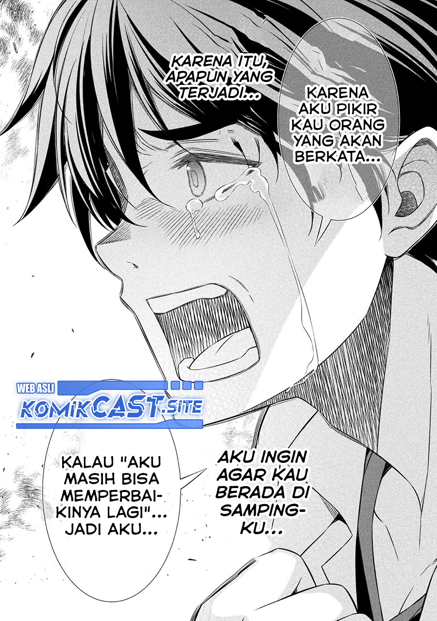 Dilarang COPAS - situs resmi www.mangacanblog.com - Komik silver plan to redo from jk 042 - chapter 42 43 Indonesia silver plan to redo from jk 042 - chapter 42 Terbaru 25|Baca Manga Komik Indonesia|Mangacan